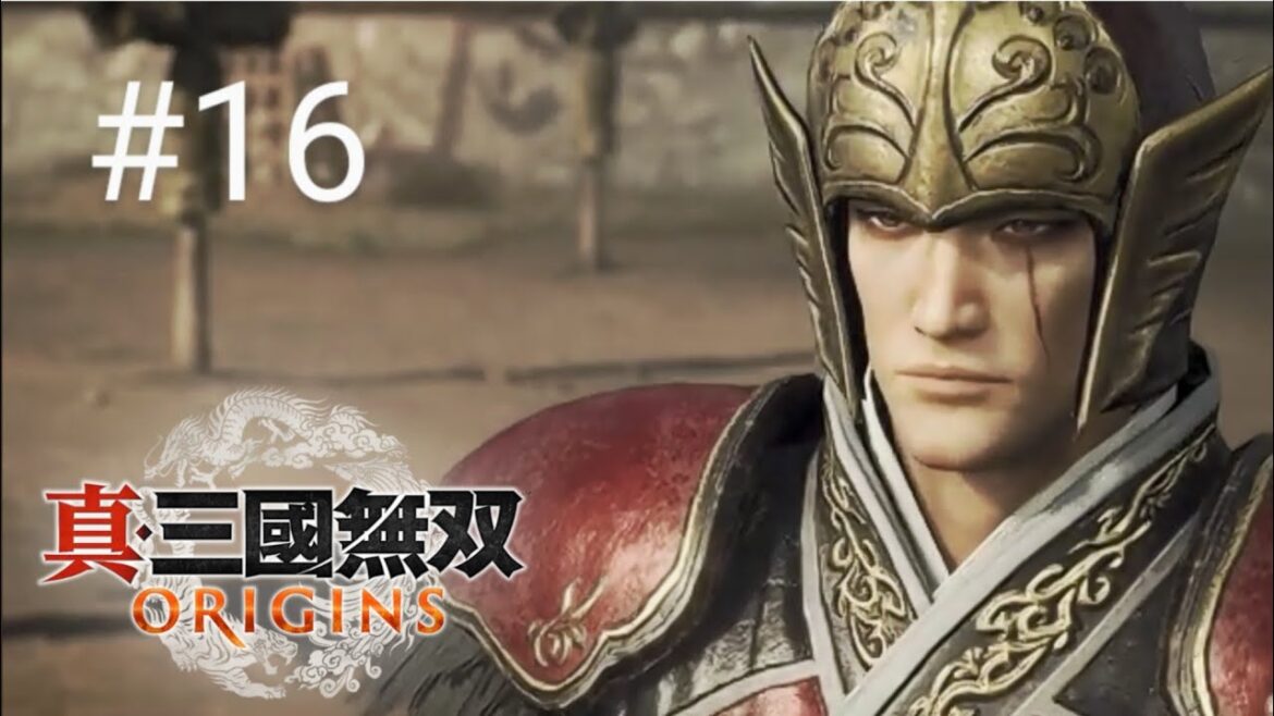 真・三國無双 ORIGINS #16【袁術を討伐せよ、全勢力集結!】