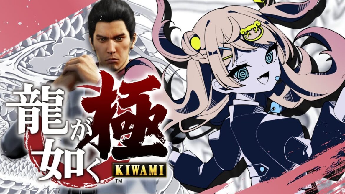 【 龍が如く 極 】#1 |完全初見|ネタバレあり|堂島の龍に俺はなる【 舞星みりん 】