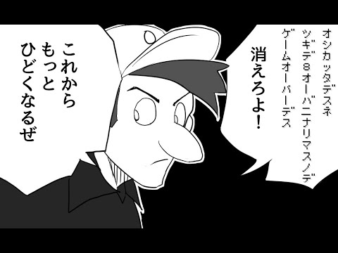 マリオオープンゴルフ(45UK) + ドンキーコングリターンズ(終)