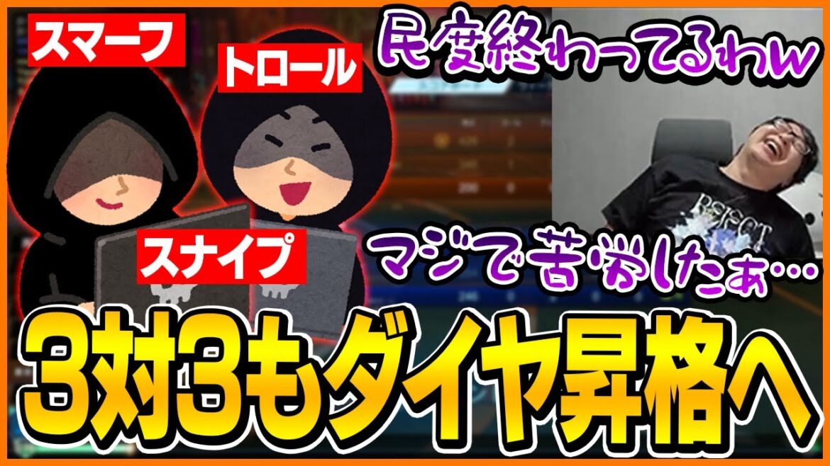 スマーフやスナイプに妨害されながらも3対3でダイヤに昇格するたいじ【スプラトゥーン3】