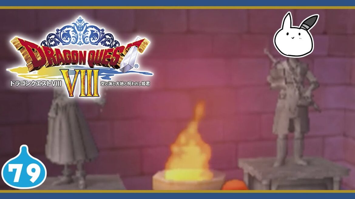 #79 進んだ先に待ち受けるモノは…果たして…:暗黒魔城都市編【DQ8】 #ドラゴンクエスト #ドラクエ8 #初見プレイ