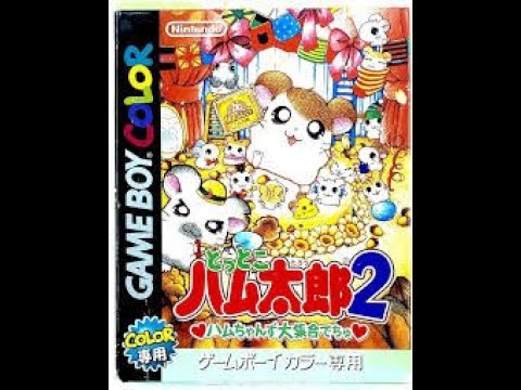 【#1】最高に滑る土方【とっとこハム太郎2 ハムちゃんず大集合でちゅ】