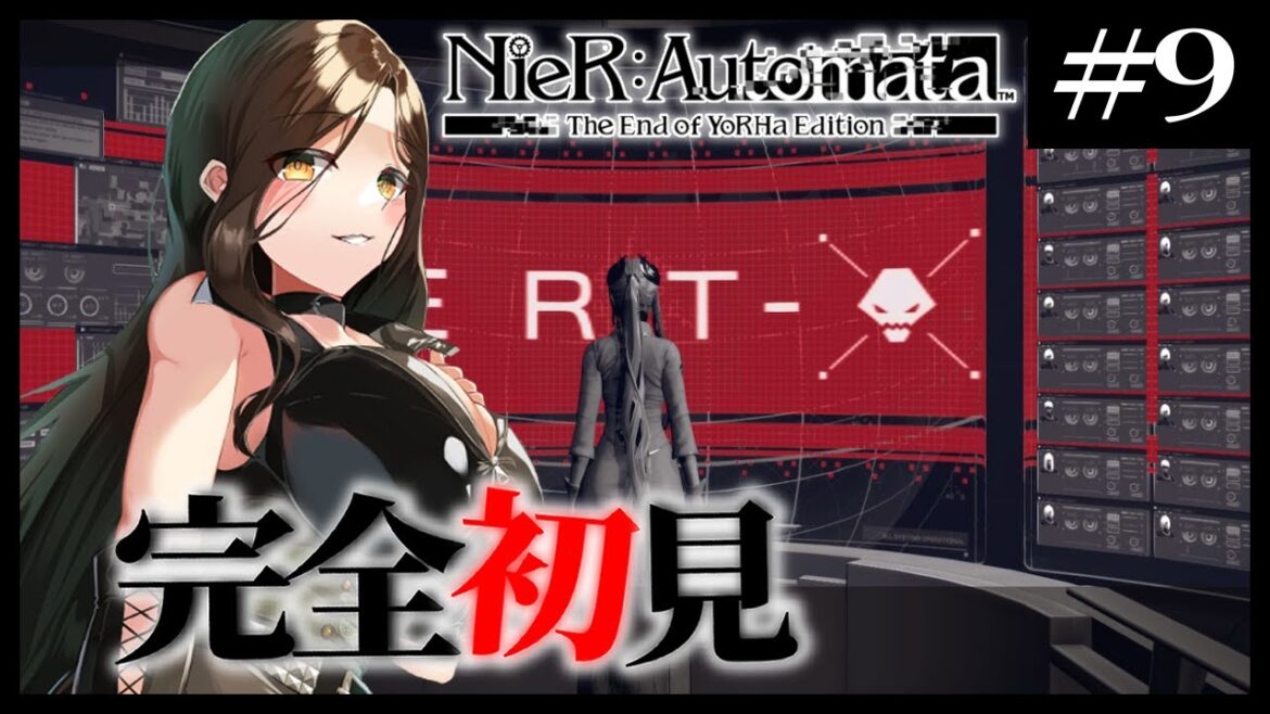 #9【NieR:Automata -ニーアオートマタ-】2周目突入。守るべき存在はもう、いない。【白雪 巴/にじさんじ】
