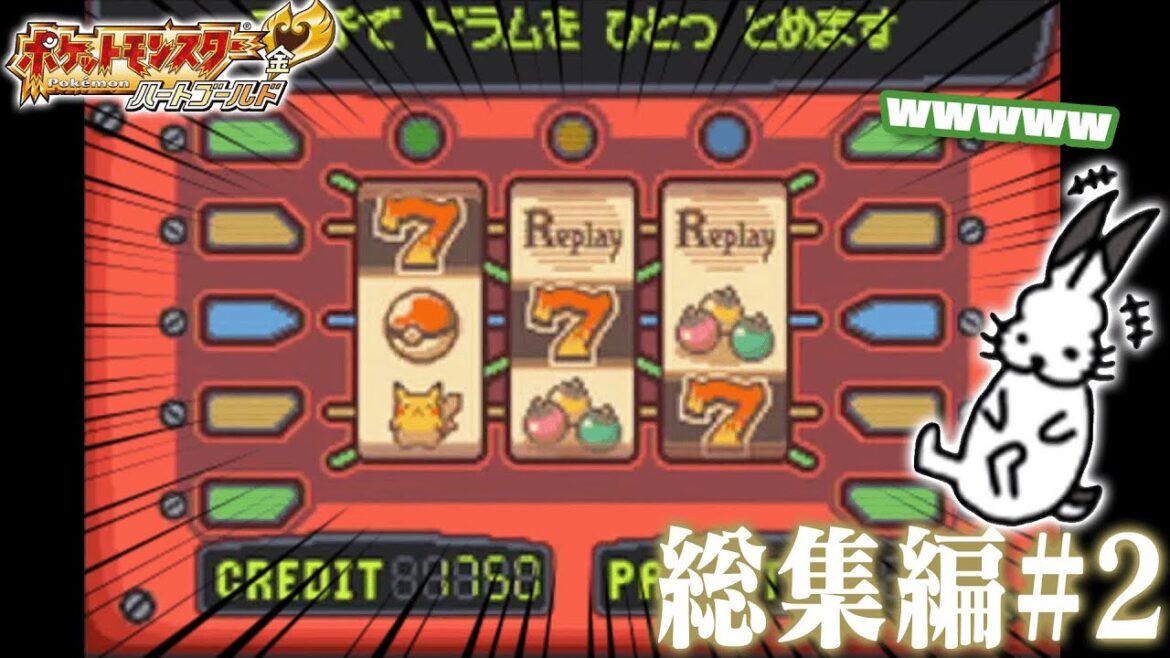 ドコムスの「ポケットモンスターハートゴールド」ホワイト企業縛り総集編#2【ドコムス切り抜き】