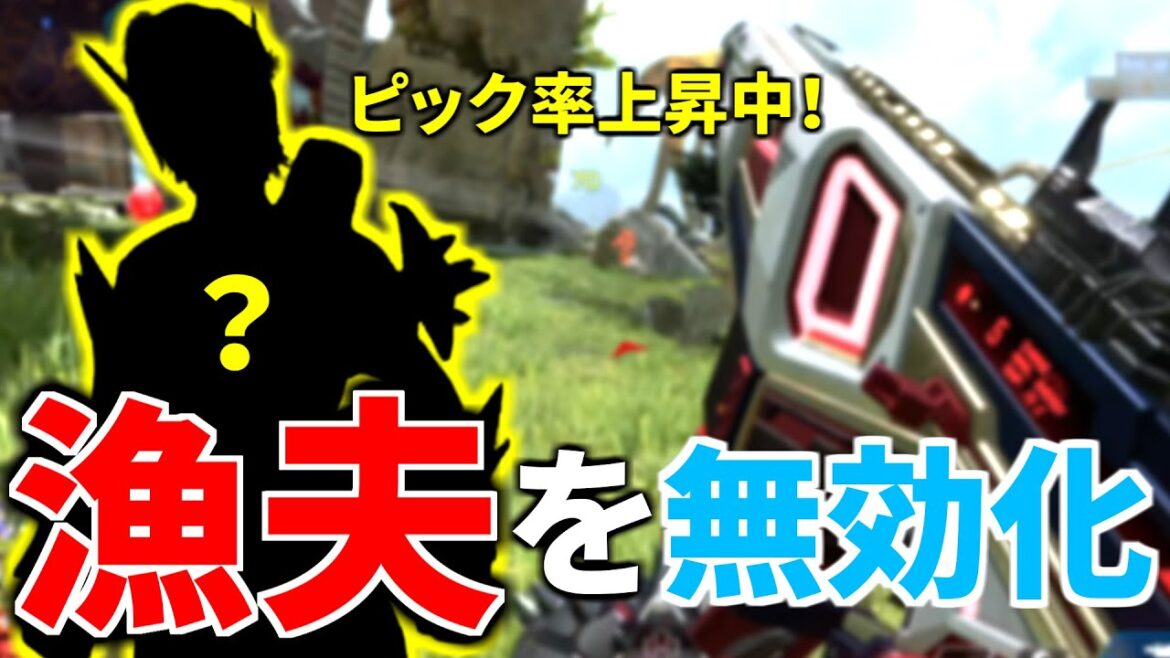 このアサルト環境で『漁夫を無かったことに』出来るあのレジェンドが強すぎる件ww | Apex Legends