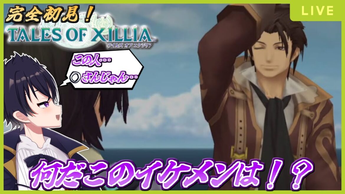 🔴ミラの精霊力を取り戻すことはできるのか?!ってことで、エクシリアやっていくぞぉ~!完全初見&クリア目指して頑張る!【テイルズ・オブ・エクシリア 配信 # 2】