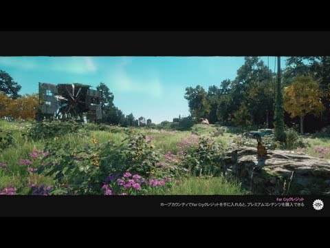 (END) ファークライ ニュードーン 「ハイウェイマンに立ち向かえ!」 【 Far Cry® New Dawn 】 PC版 日本語
