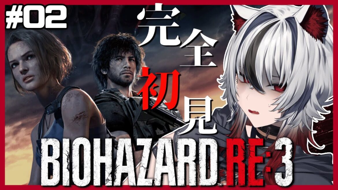 【BIOHAZARD RE:3】完全初見!バイオ×地下×ジル=地獄の恐怖演出確定だよね!?【#新人vtuber / #白狼ルフ】
