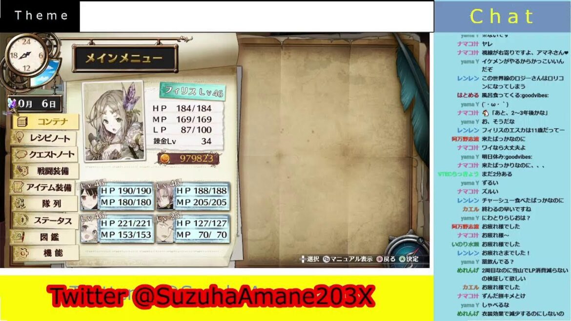 フィリスのアトリエDX steam版 2周目 part 25