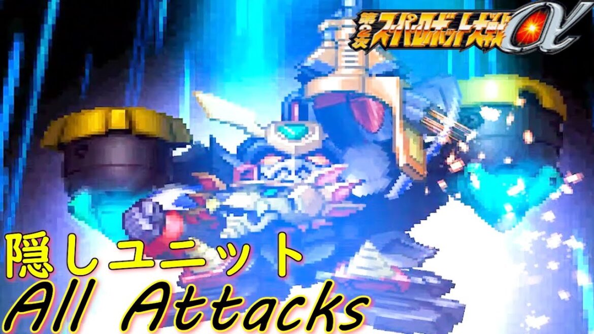 第2次スパロボα-封印戦争-第47話『隠しユニット-スターガオガイガー』-ゼンガー-【ゲーム・スパロボちゃんねる・げーまーあいくす/Super Robot Wars αⅡ.srw】