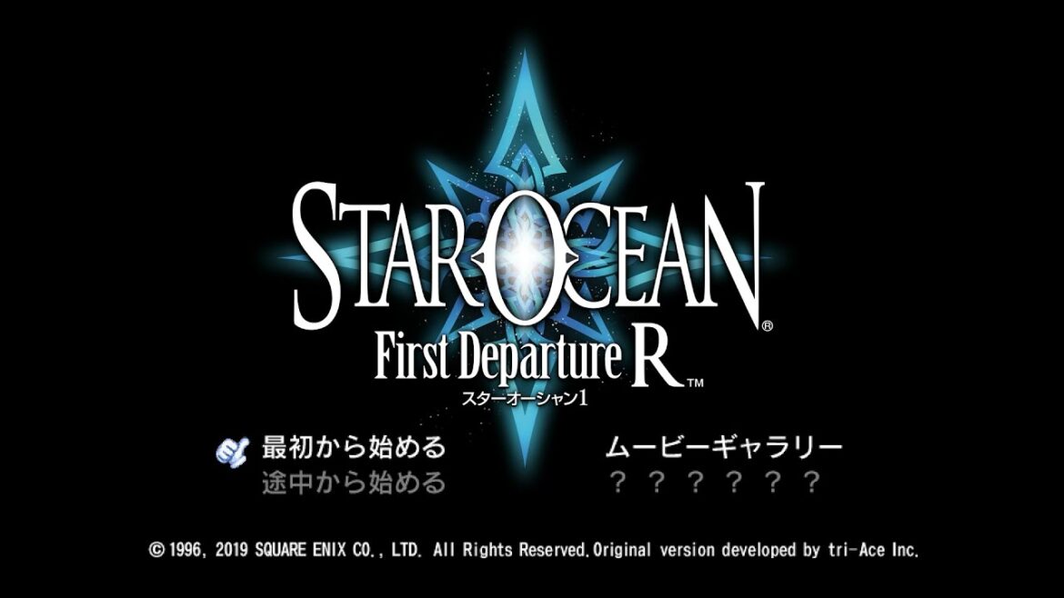 【スターオーシャン】#1 First Departure R ⚠ネタバレあり⚠