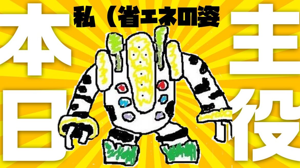 【LOL】闇のゲーム番外編【TFT】