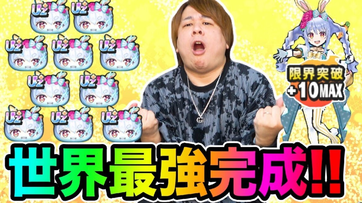 ぷにぷに「地獄の作れるまで永遠にガシャ!!!」世界最強のUZ+ぺこら作ったら大変なことにwww【妖怪ウォッチぷにぷに】  Yo-kai Watch   part1739 とーまゲーム