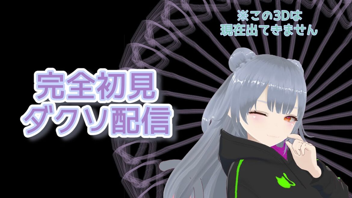 ใ๐ๅฎๅ
จๅ่ฆ#4๐ใ DARK SOULS REMASTERED ใ็ญใใ