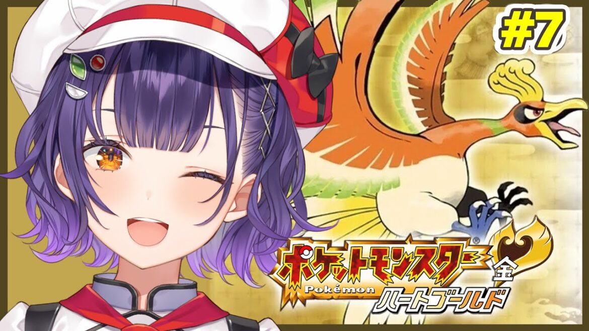 【ポケモンHGSS】#7 アサギジムに挑戦!ジョウトの風を懐古しながらハートゴールドをプレイ【七瀬すず菜/にじさんじ】