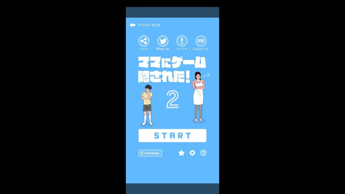 【ママにゲーム隠された!】エピソード2終わり?