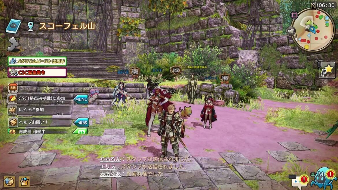 PS5 キャラバンストーリーズ # 1760 ワイバーンです!