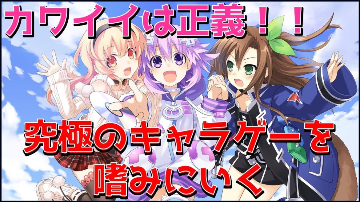 【ネプテューヌ】隙あらばパン◯を見るゲーム#4