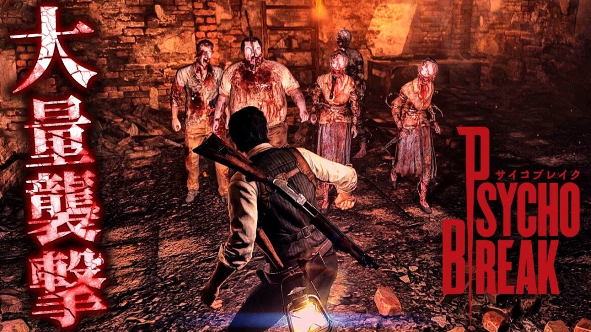 #6【サイコブレイク/The Evil Within】ホーンテッドの大襲撃…!敵の群れが押し寄せてくる【ホラーゲーム  PsychoBreak】