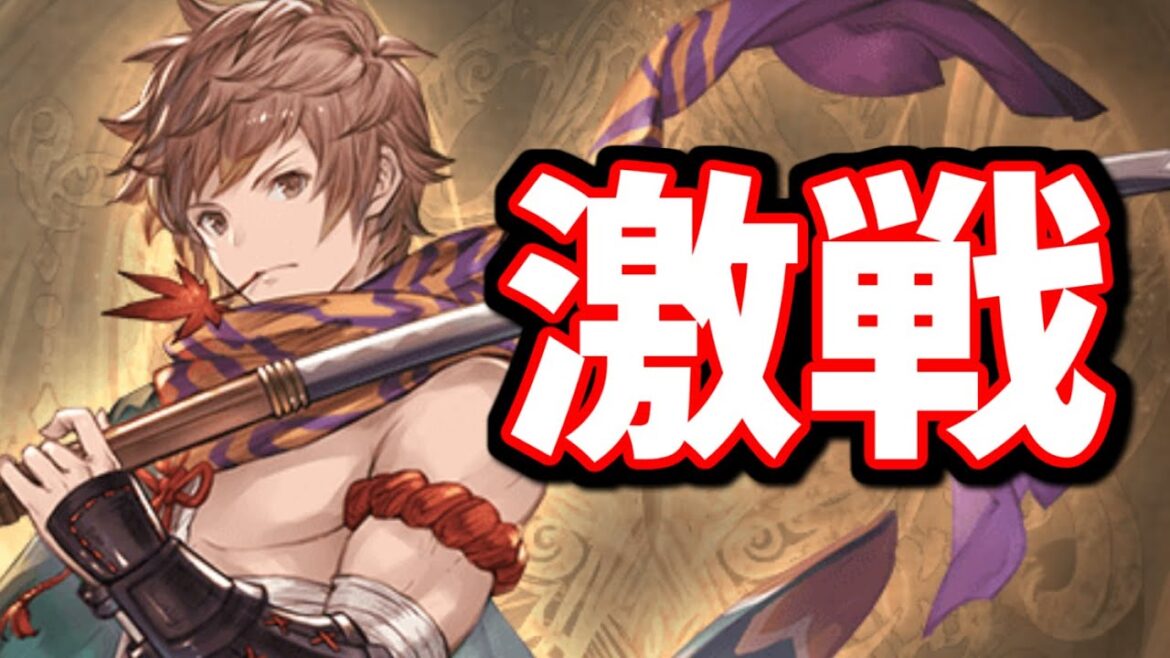 何も知らない状態でランクキャップ(400)解放クエに挑んだらとんでもない目にあった【グラブル】