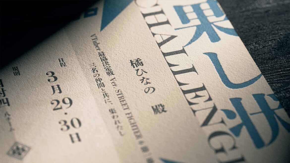 【 STREET FIGHTER 6 】ちょっとランクやる!!!【ぶいすぽっ!/橘ひなの】