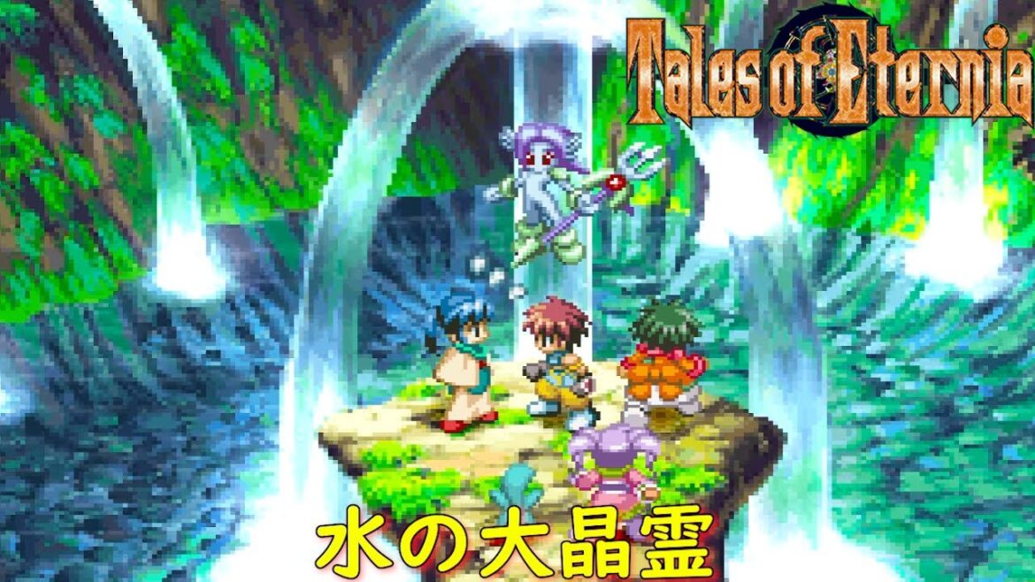 テイルズ オブ エターニア『望郷の洞窟~水晶霊の河』【ゲーム・げーまーあいくす/Tales of Eternia】