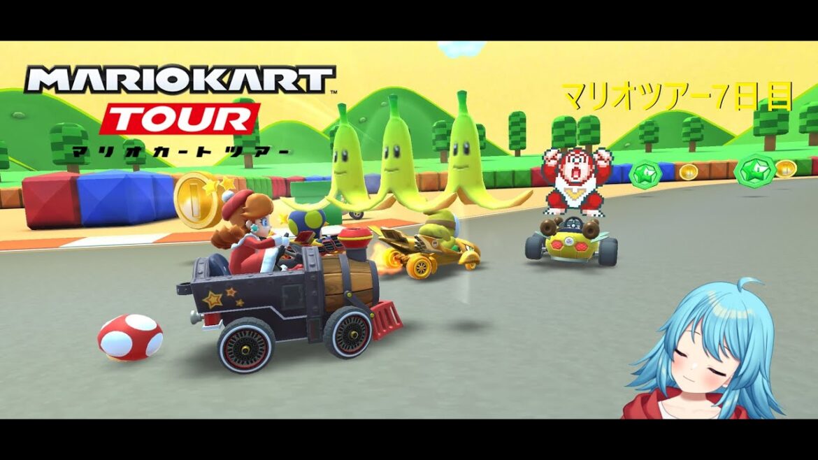 【#マリオカートツアー】2025マリオツアー7日目 【#Vtuber #新人Vtuber】