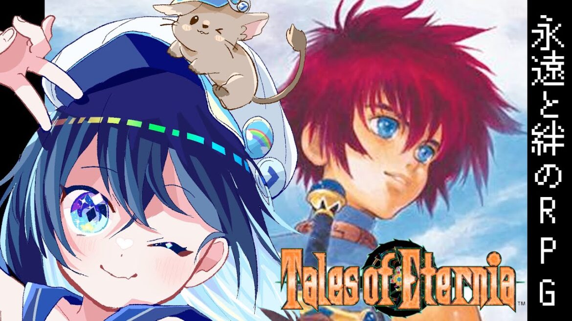 #5【テイルズオブエターニア(TOE)】試練を乗り越えろ!!!極光術を会得せよ!【ななた / Nanata】 #新人Vtuber #vtuber