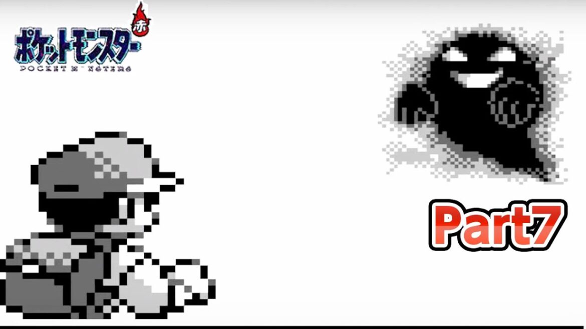 《ガチおばけ!?》【まったりポケモン赤 – Part7】初代ポケットモンスター(赤)をプレイしながらまったりしましょう♪《懐かしのPSレトロゲーム実況》#ゲームボーイ #gb