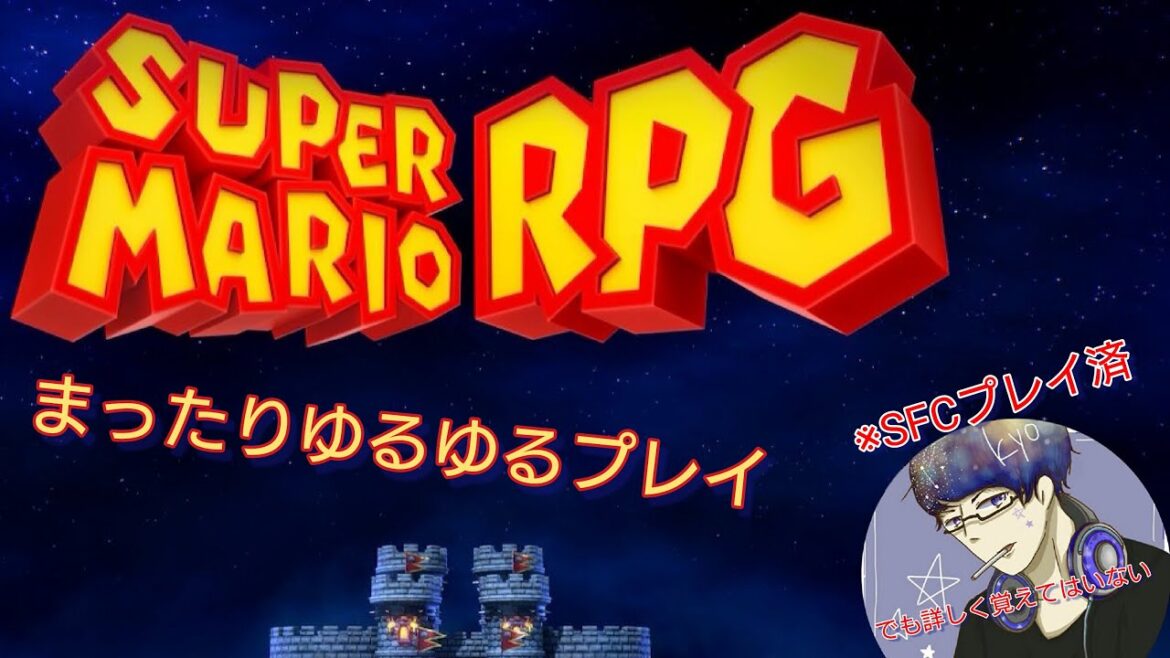 【スーパーマリオRPG】まったりゆるゆる縦型実況プレイ Part 06 #shorts #short #スーパーマリオrpg