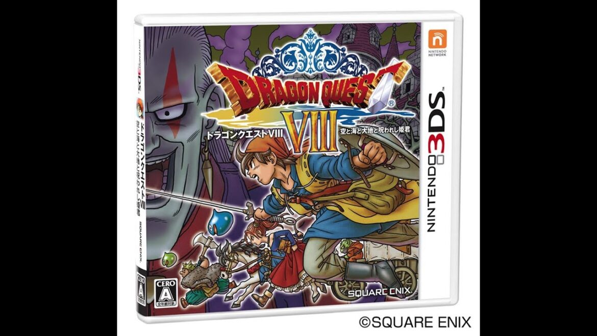 3DS・ドラクエ8「ネタバレあり」