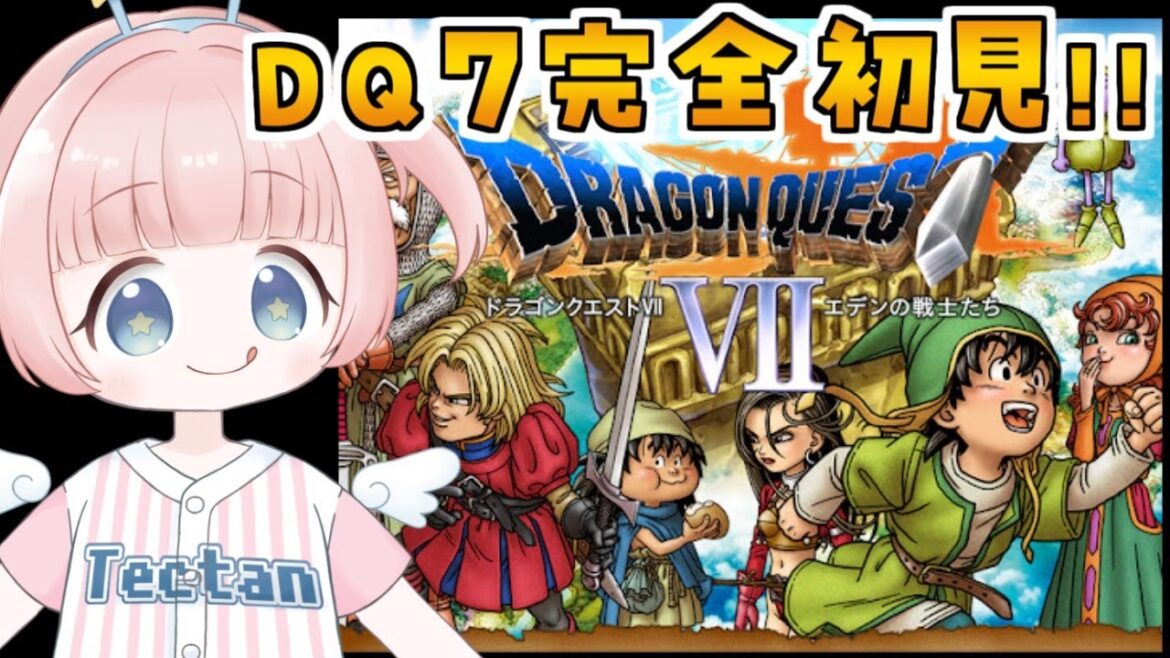 【ドラクエ7】初見でドラゴンクエスト7クリアまでその4【女性実況】(まとめ動画)(無人配信)