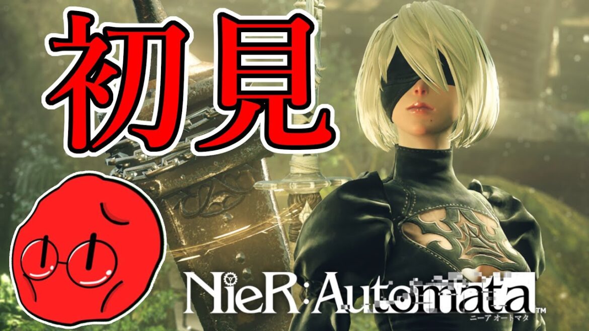 初見とプロコンで楽しむニーア #1【NieR:Automata】 2025/03/16