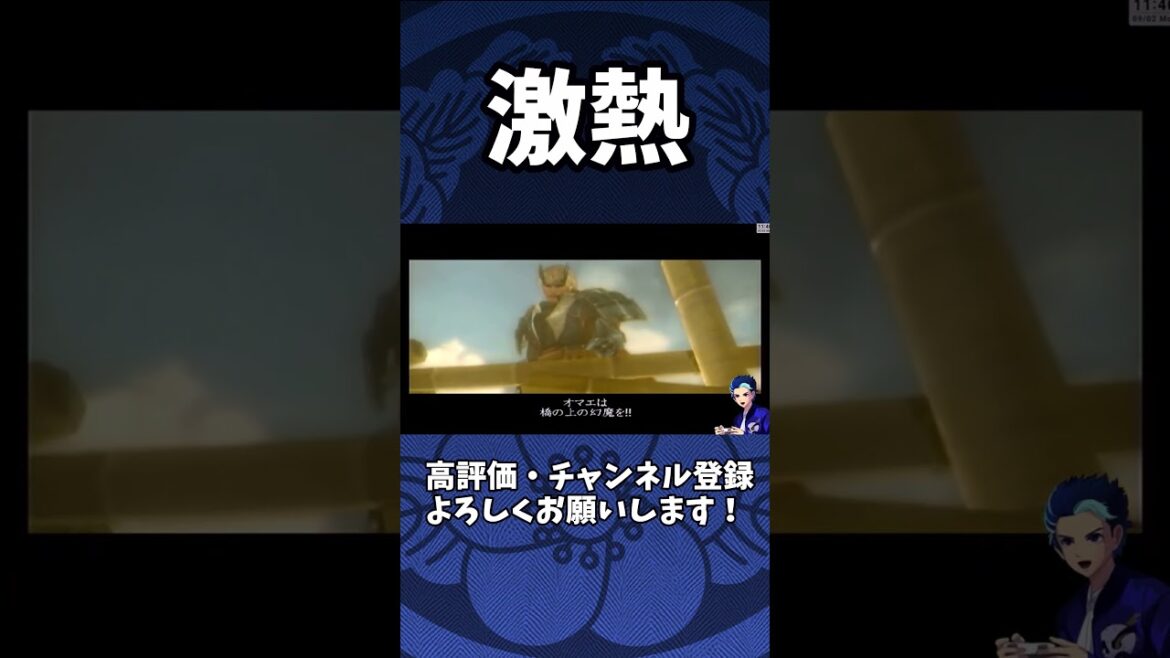 ジャンプのマンガみたいで最高でした【新鬼武者 DAWN OF DREAMS】 #shorts #鬼武者 #onimushawarlords #新鬼武者 #capcom