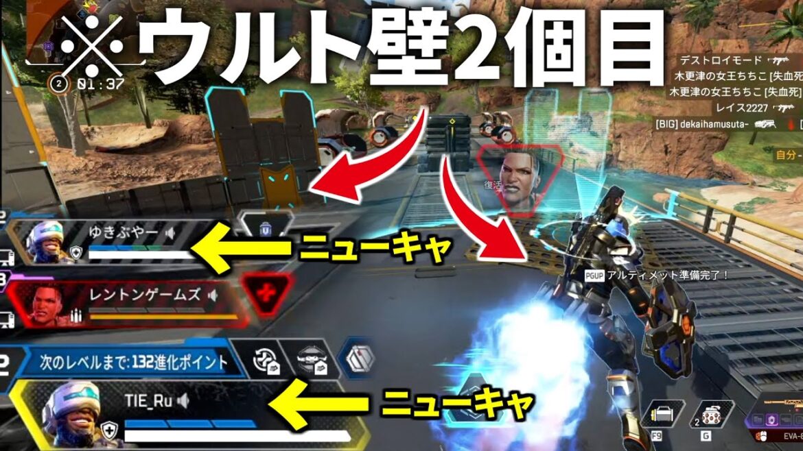 『味方と同じレジェンド』が使える神モードが新登場!! 超新鮮なApex Legendsが出来るぞ!!