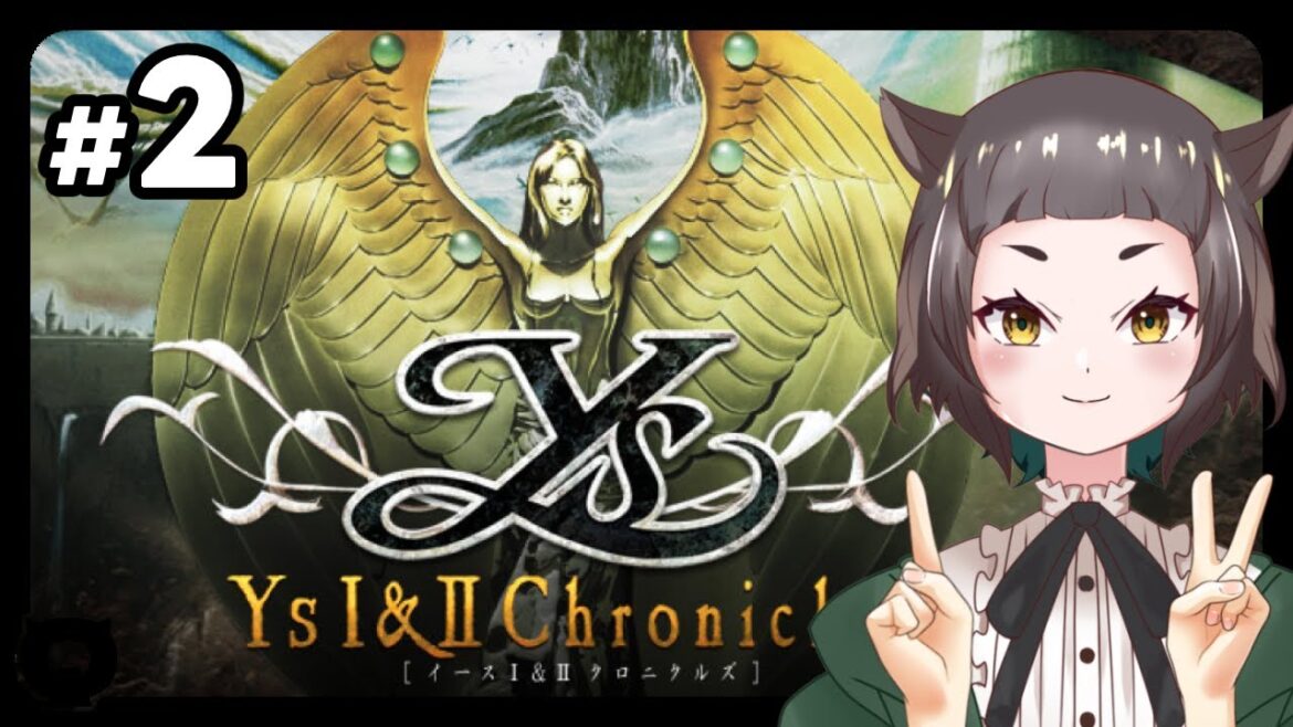 【#イース I & II クロニクルズ】#2 アドル・ククリスティンが参ります!【#Ys1】