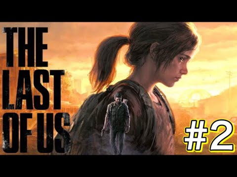 『The Last of Us』(ザ・ラスト・オブ・アス)#2  ぶるにぃがいく!  初プレイ!!