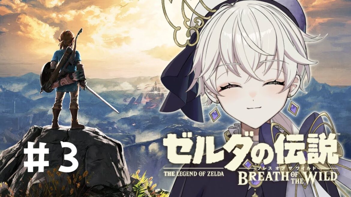 【ゼルダの伝説 ブレス オブ ザ ワイルド】ゼルダ初心者のブレワイ攻略記 #3【#新人vtuber / #卯ノ花ひいろ 】