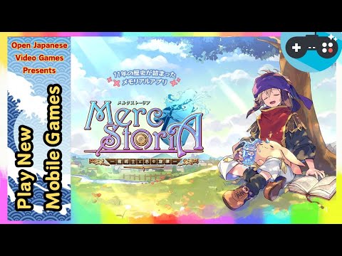 🔴メルクストーリア – 癒術士と心の旋律 – 2025.02.20 Android / IOS Games APK