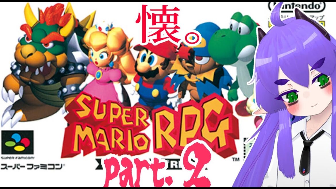 【SFC版その2_ピーチ姫加入から】スーパーマリオRPGをサクッとクリアする新人Vtuber銀吟ががぷ氏 #マリオ #スーパーマリオRPG #任天堂 #Vtuber #ゲーム実況 #スーパーファミコン