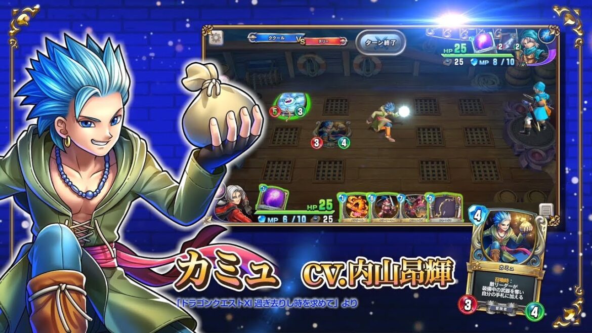 レジェンドレアカード紹介~キャラクター編【ドラゴンクエストライバルズ】