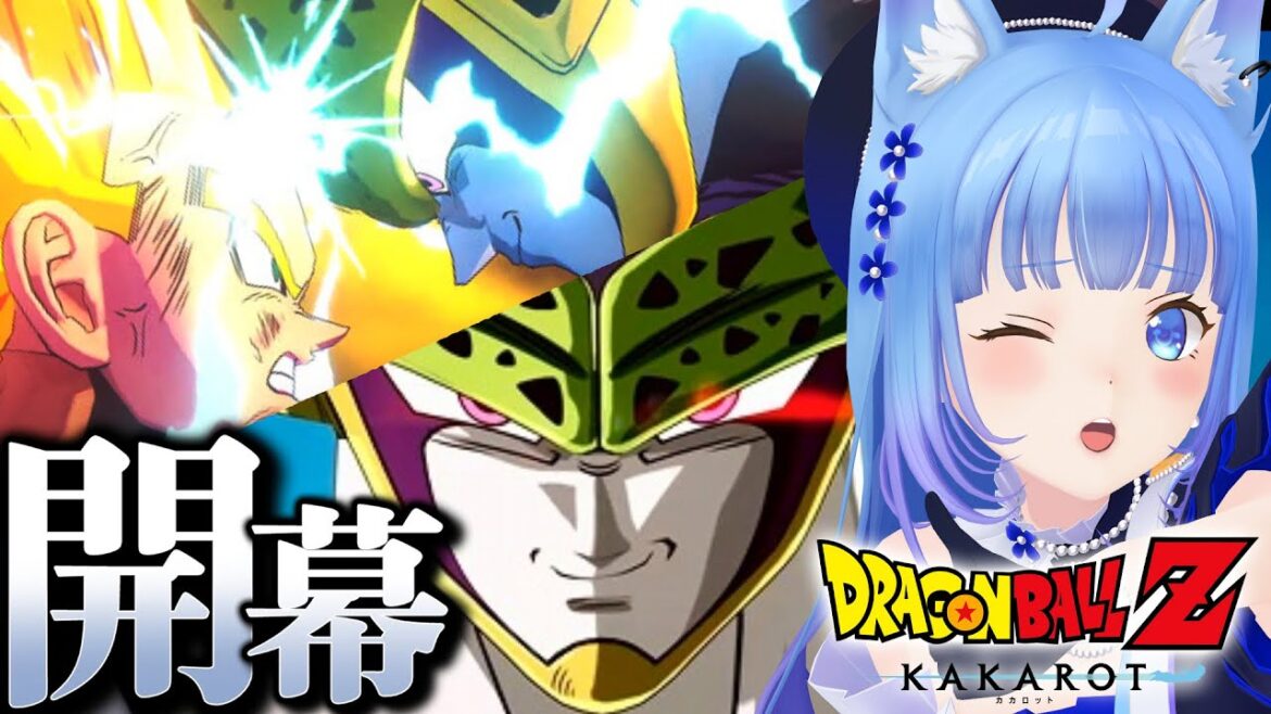 【ドラゴンボール Z KAKAROT】完全初見🔥人生初ドラゴンボールZカカロットだ~🐉‼️セルゲーム開幕‼️〖宗谷いちか /ななしいんく〗