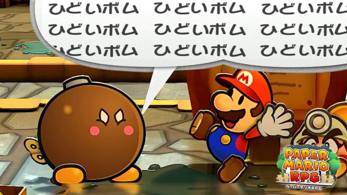 ごめんボム|ペーパーマリオRPG リメイク版 #23
