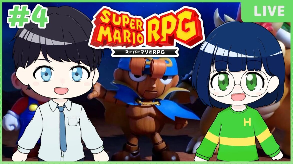 【スーパーマリオRPG】#4 懐かしい旦那と初見の妻で実況プレイ!【初見さん大歓迎】