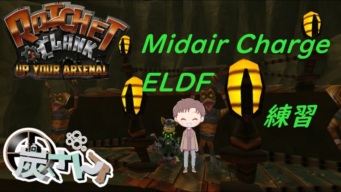 【PS3】ELDF,Midair Charge練習!!!【ラチェット&クランク3】Ratchet and Clank: Up Your Arsenal