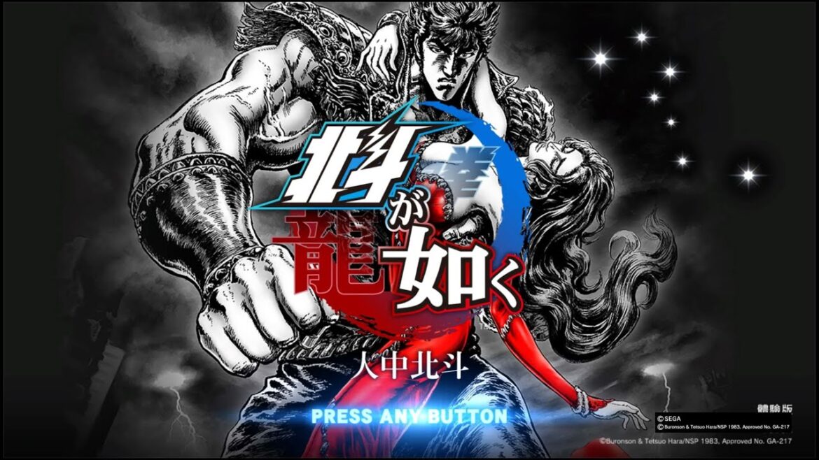 北斗之男的傳說【PS4】《人中北斗 Fist of the North Star: Lost Paradise》第11回【1137】