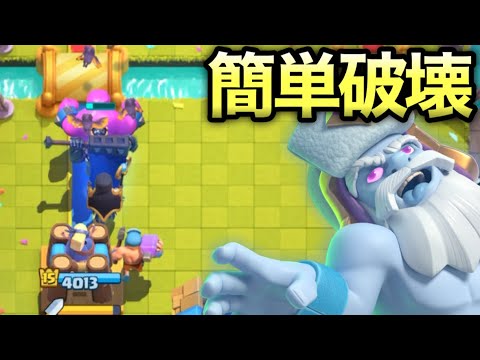 【クラロワ】強すぎる組むだけデッキで全てを破壊しますwww