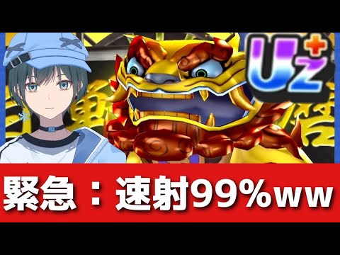 「ぷにぷに」白古魔ゴールドを使ってみた&完全解説!