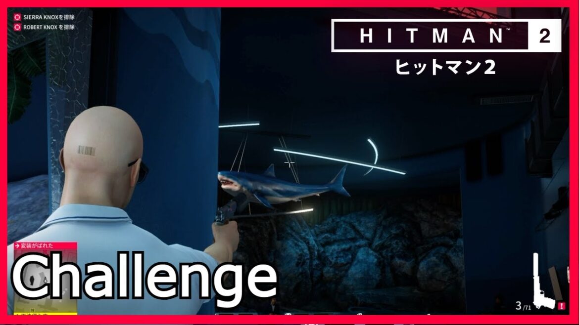 【ヒットマン2】マイアミ(フィニッシュライン):チャレンジ「アンダー・ザ・シー」【HITMAN2】