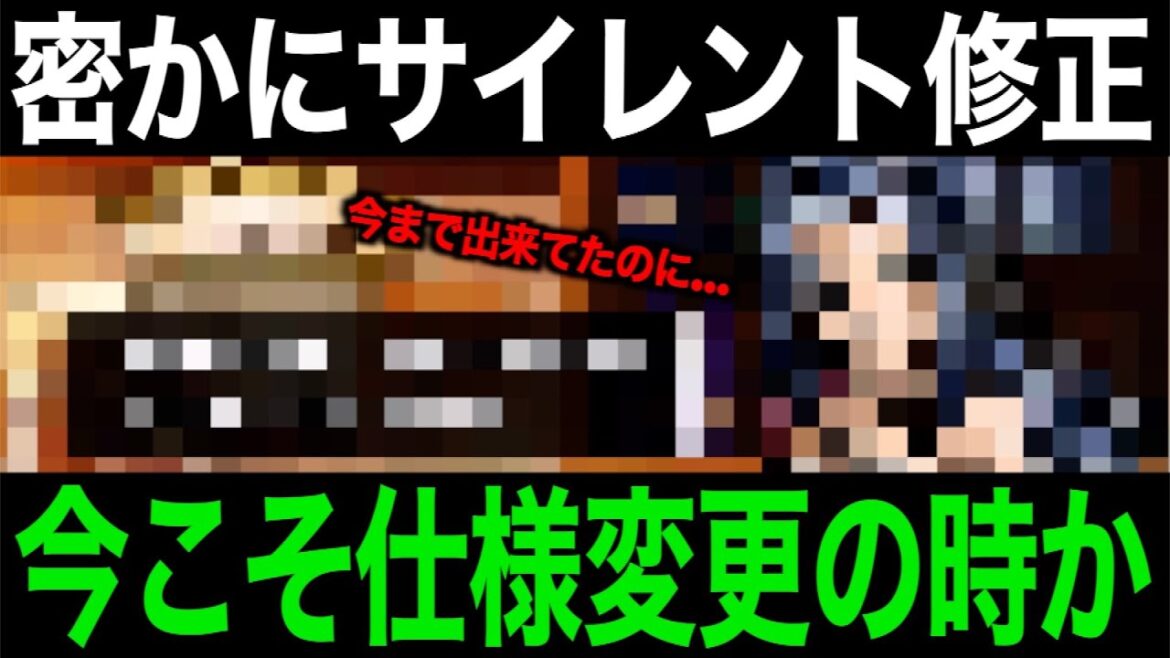 あの機能がサイレント停止中…現在〇〇勢が絶望しています。。【ドラクエウォーク】【ドラゴンクエストウォーク】